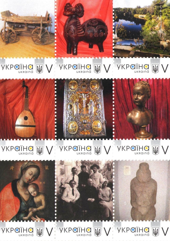 Ювілейна марка до 100-річчя Роменського краєзнавчого музею