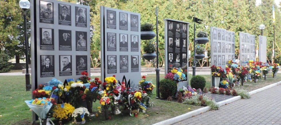 Алея Слави у Ромнах