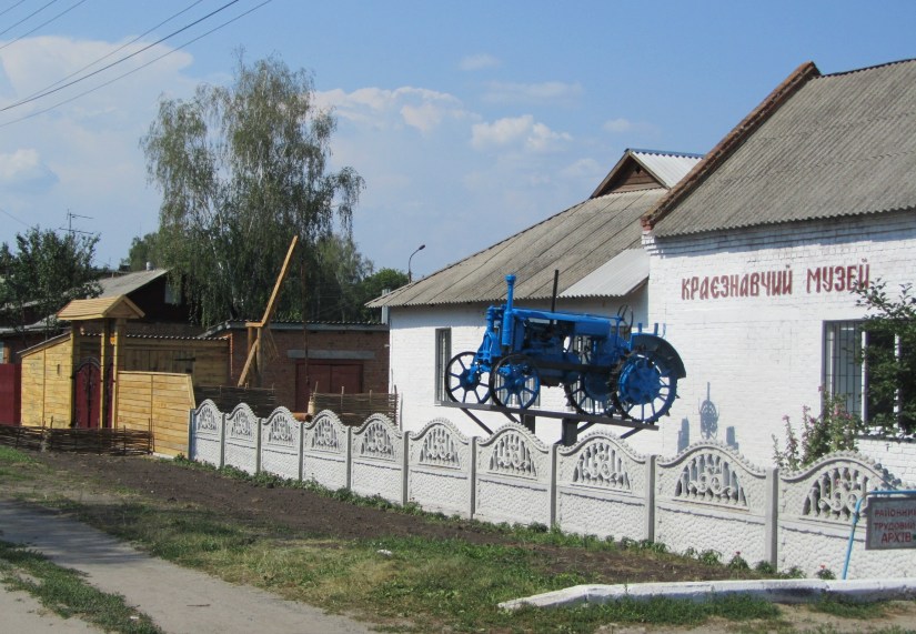 Недригайлівський краєзнавчий музей