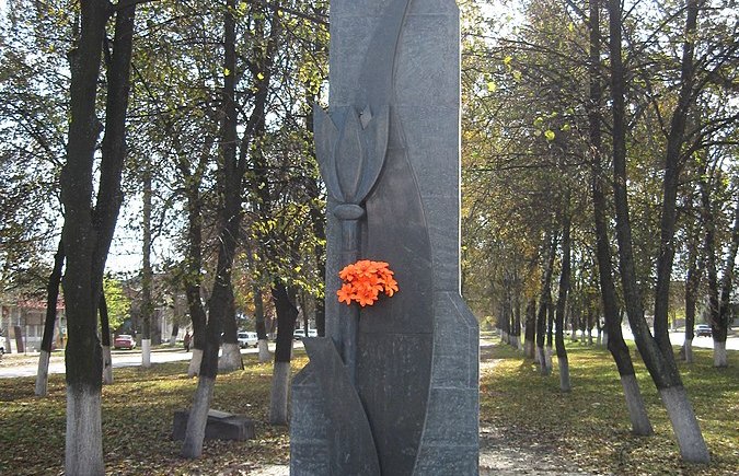 Меморіал учасникам бойових дій в Афганістані